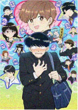 科幻动画星轨少年海报